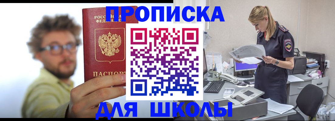 временная регистрация госуслуги в Гаврилов-Яме